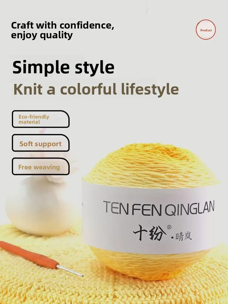 

Пряжа для рукоделия: для вязания крючком роз, пледов и шарфов, 5-ниточная, из молочного хлопка, градиентная, в виде бобин, QingLan Line, акриловая пряжа