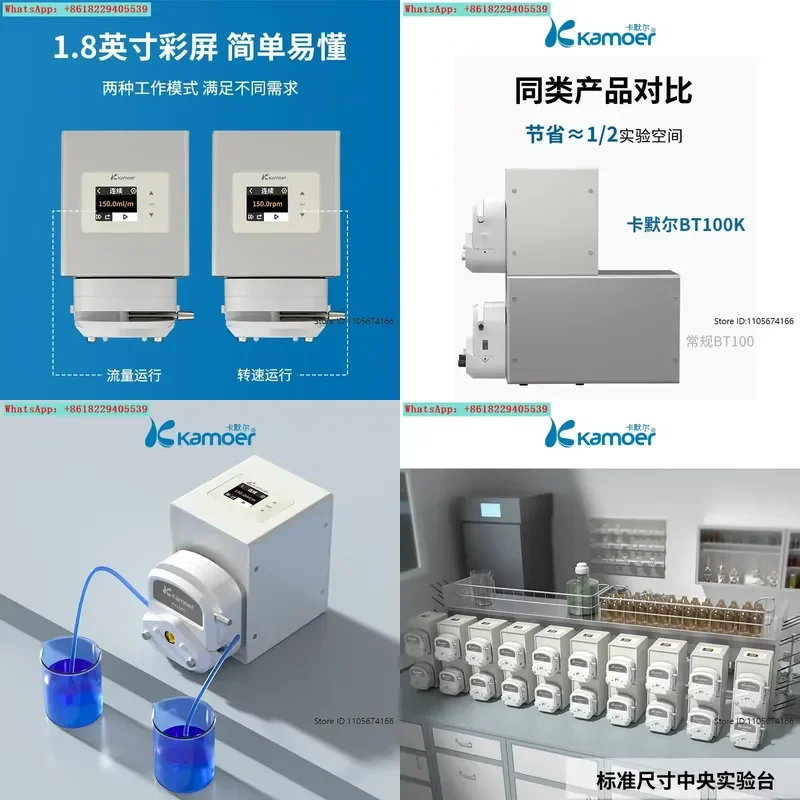 Peristaltic Pump Small Laboratory Intelligent Distribution Metering Precision Constant Flow