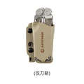 WAVE Plus Sheath DE