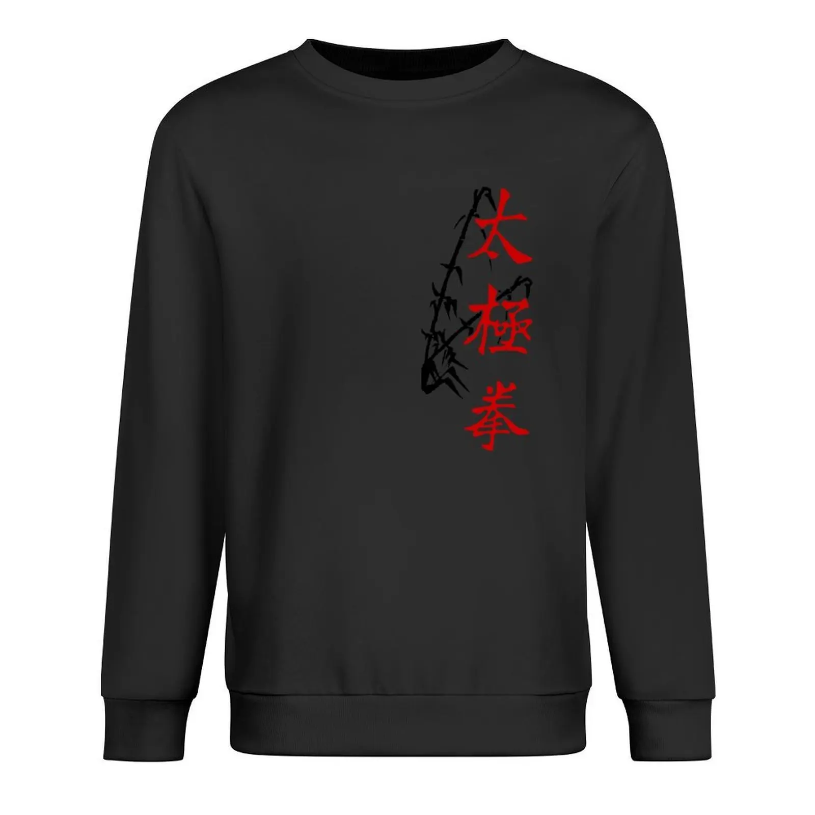 

T'ai Chi Ch'uan Pullover men wear men's clothes anime clothes autumn clothes aesthetic sweatshirts