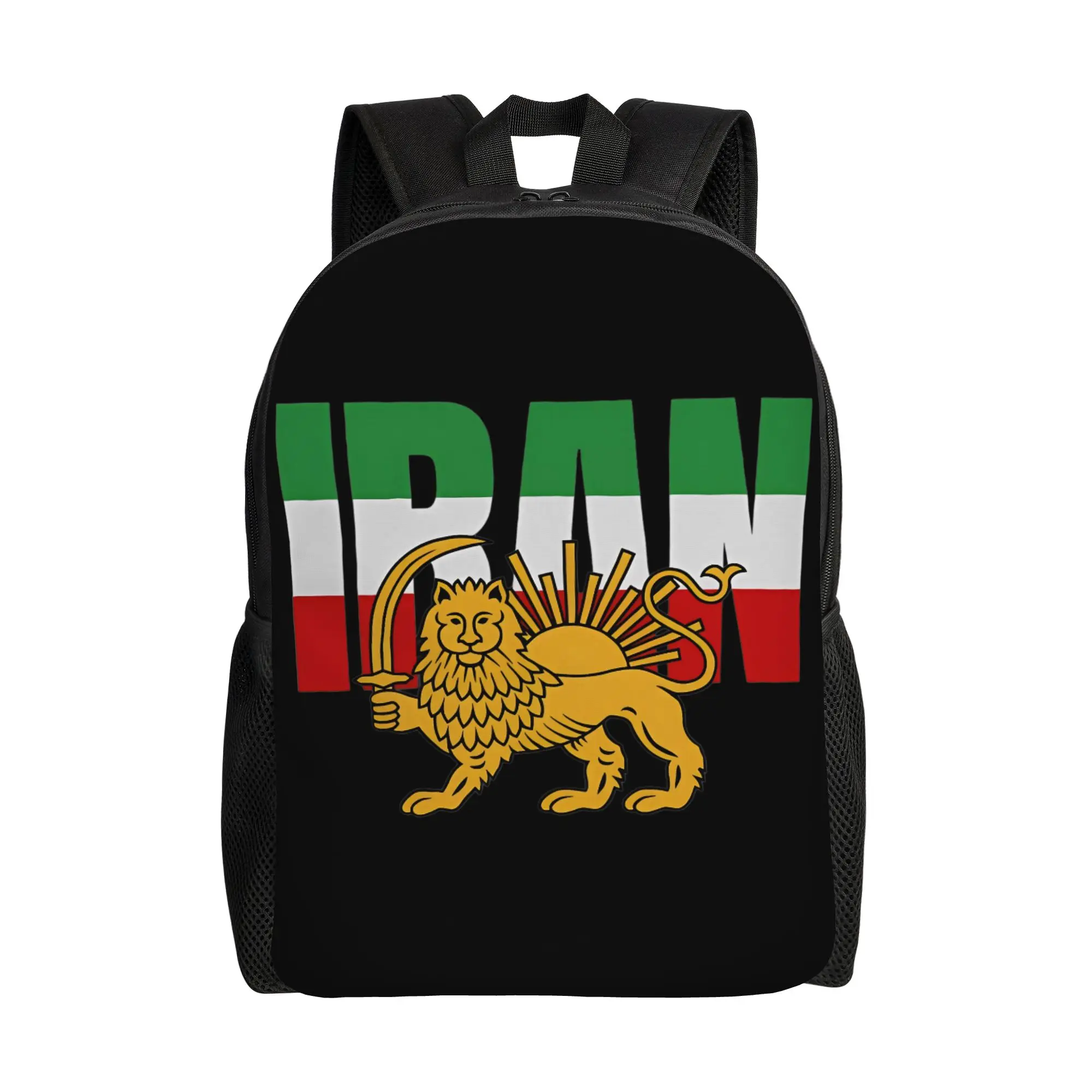 

Рюкзак с флагом Ирана, персидским львом и солнцем Shir-o-Khorshid для мужчин и женщин, стильный школьный рюкзак для походов, путешествий, повседневного использования, сумка для ноутбука, холщовая сумка, подарок