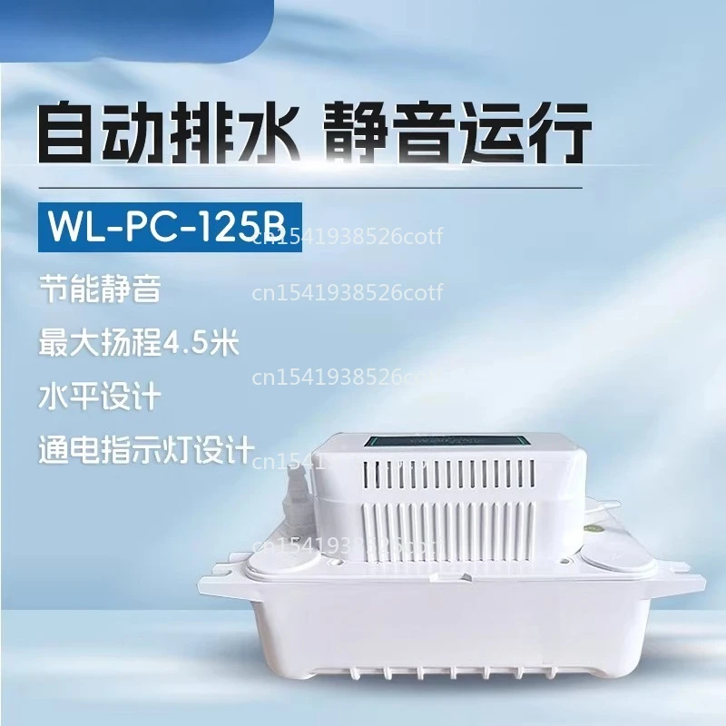 Ultra-quiet Drainage Pump High Flow Air Conditioning Drainage Pump