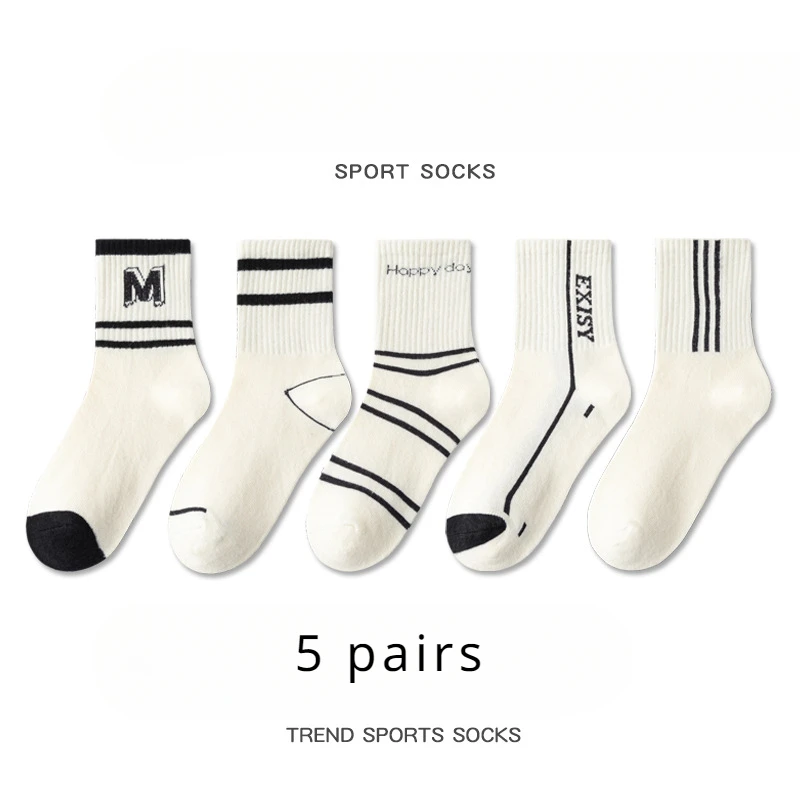 Five Pairs of Four Seasons Children\'s Black and White Striped Fashion Sports Style Comfortable Socks for Boys and Girls