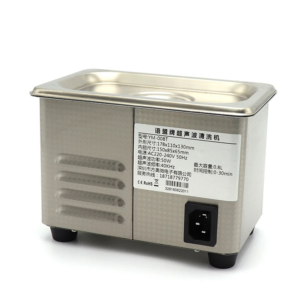 Ультразвуковой очиститель, бытовые очки, ювелирные изделия, ультразвуковая чистящая машина, часы, рукав для протезов, машина для чистки материнской платы