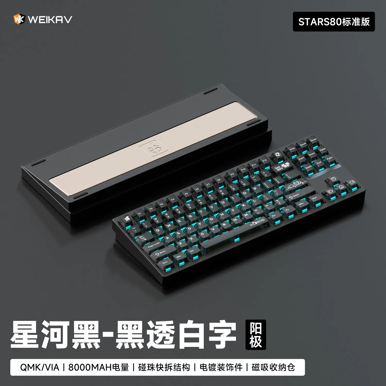 Weikav Stars80 Mechanische toetsenbordsets QMK/VIA Tri-mode aluminium draadloos Bluetooth-gamingtoetsenbord Aangepaste e-sportgeschenken