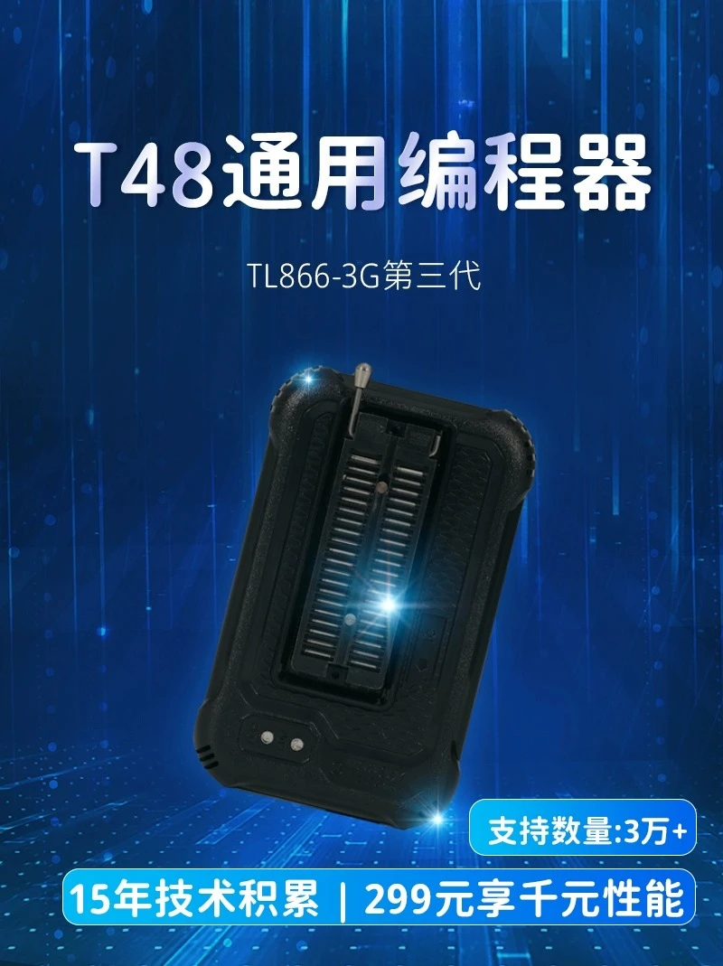 T48 Hochgeschwindigkeits-USB-Programmierer EMMC SPI NAND NOR MCU Hauptplatine BIOS