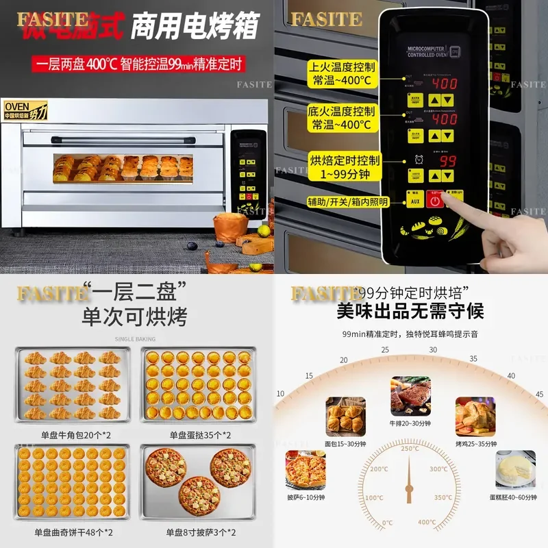 For Commercial Bakery Electric Oven 1 Deck 2 Trays Large Capacity Pizza Bread Cake Baking Machine Professional Kitchen