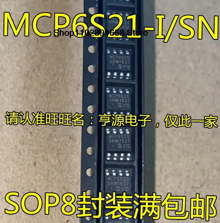 

5 шт. Φ/SN MCP6S21-I/MS -I/MS MSOP8 SOP8 MCP4822/SN