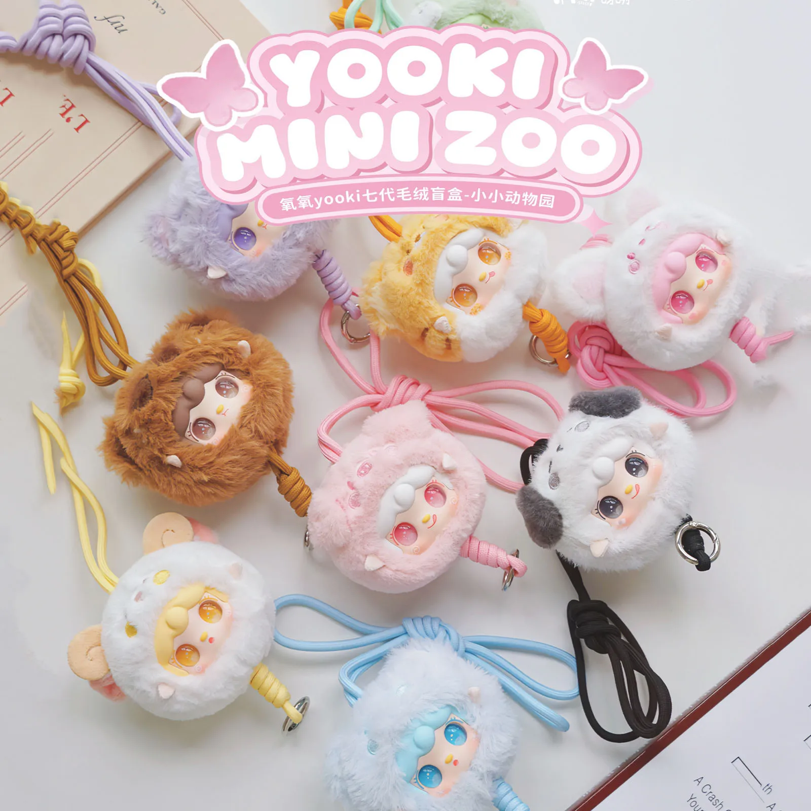 

Yooki V7 Mini Zoo ремешок для мобильного телефона серии плюшевая глухая коробка виниловая кукла кулон игрушки тайная коробка орнамент коллекция подарок