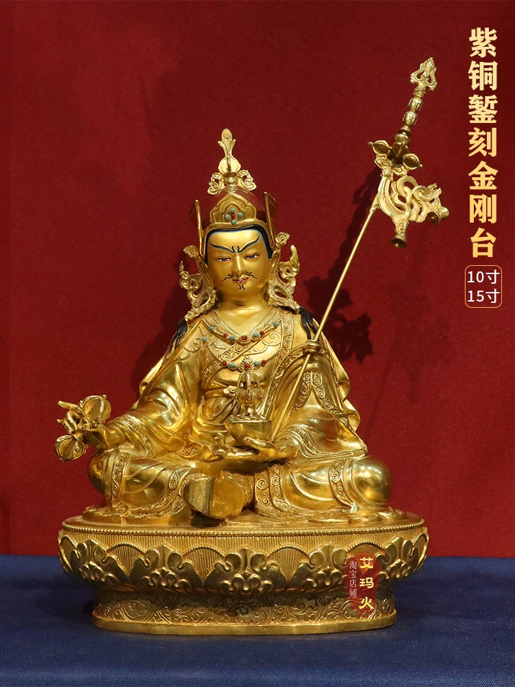 

Lotus Life Master Tibetan Ethnic 10 inch and 15 inch Buddha Statue Gilded Craft Home Furnishings for Buddhist Hall Offering