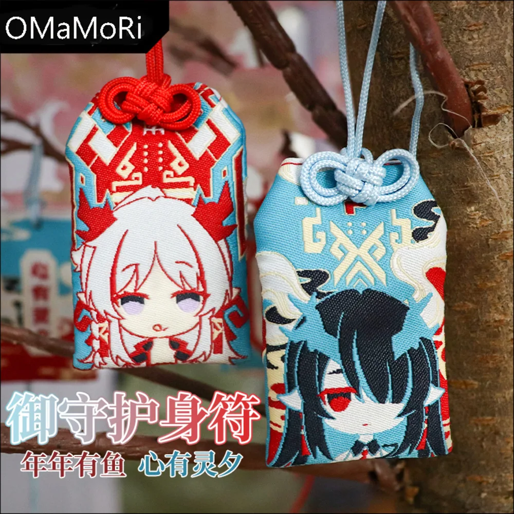 Juego Arknights Nian Dusk creativo Omamori amuleto buena suerte rezar Anime bolsa colgante llavero accesorios para estudiantes regalo de Cosplay
