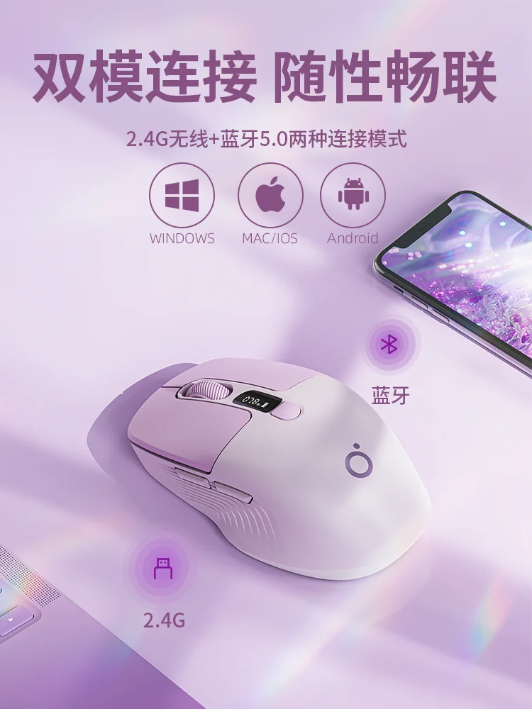 Eweadn Q1 Wireless Mouse Dual Model Smart Screen 1600PDI Silent Laptop Mouse for Office Rechargeable Fashion Color Matching Gami