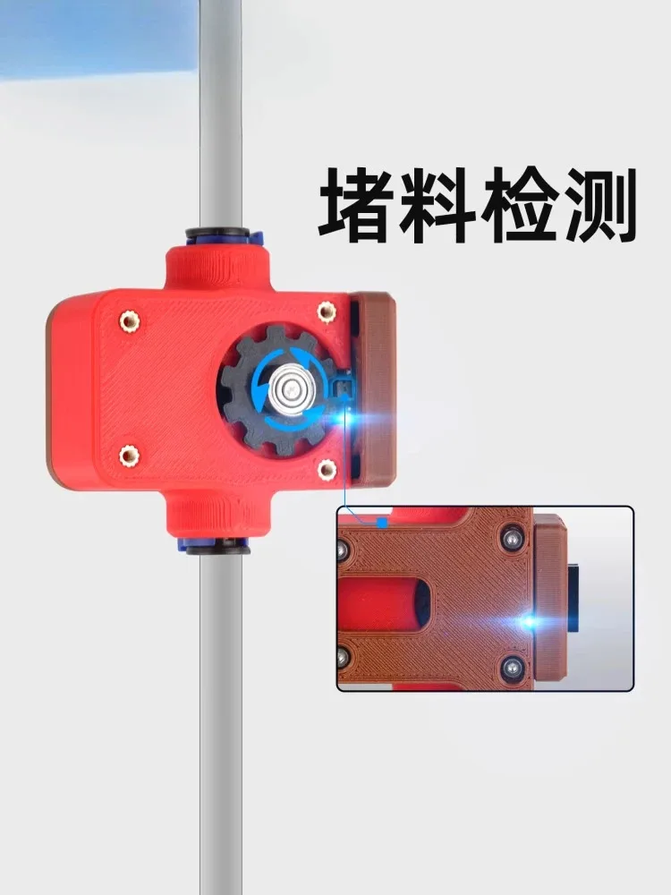 

Совершенно новый Mellow DIY модуль проверки материала 2,85MDM, пробковый переключатель для нестачи материалов и засорения