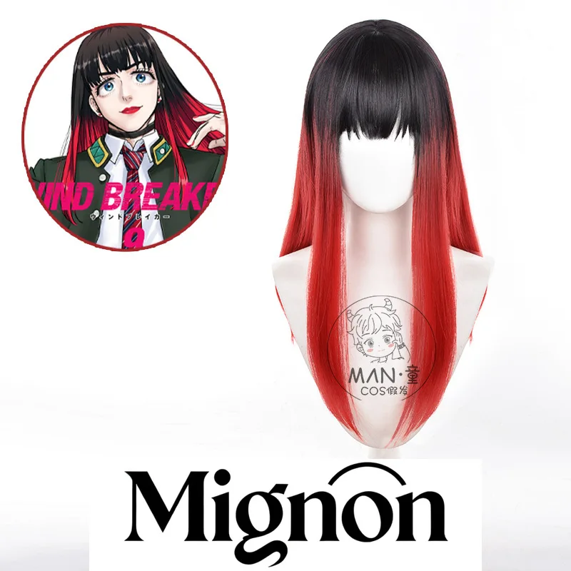 

Ветрокол Цубакино Юй, парик для косплея, черный, красный, окрашенный градиент, подарок на Хэллоуин в стиле аниме