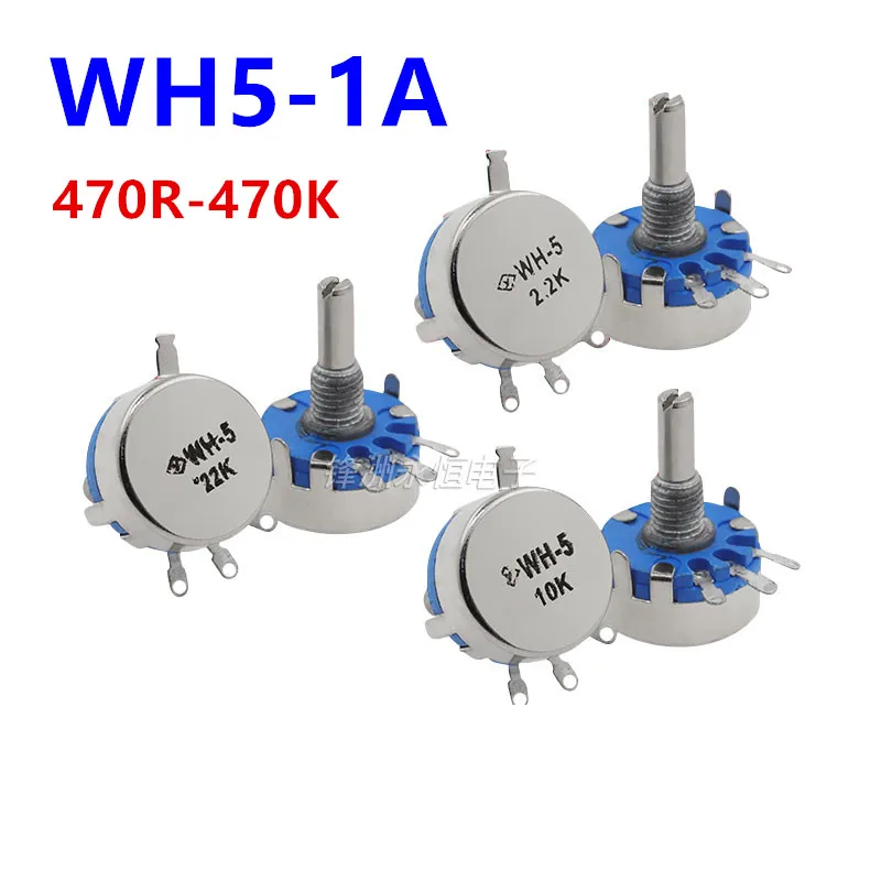 WH5-1A 470R 1K 10K 47K 4 k7 100K 470K 220K 1 k5 22K 1M ohm 3-zaciskowy okrągły trzonek stożek węglowy potencjometr WH5