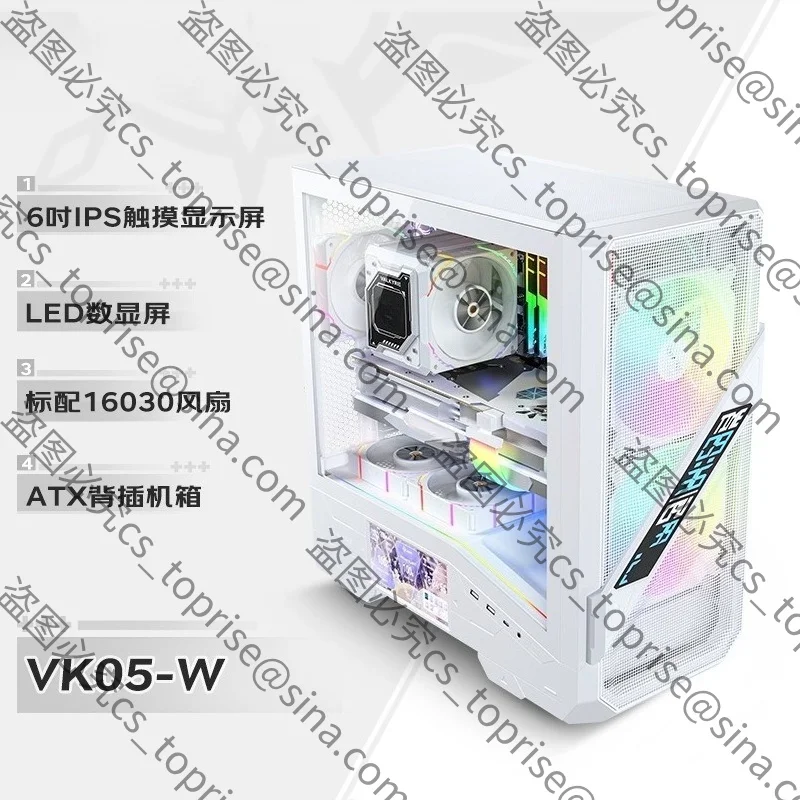 Suitable for Panoramic Sea View Room Chassis ATX Side Transparent 360 Water Cooling 6.2 Inch Touch Screen White Chassis
