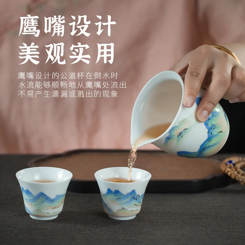 Jingdezhen Ceramic Tea Set Hand Painted Landscape Pitcher Gong Dao Bei Pot Household Fair Cup Single Anti-Scald Large