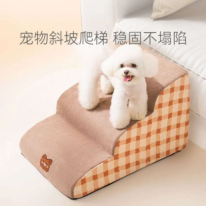 Pet stairs Removable sponge steps Small dog Teddy dog on sofa Bed ladder Gradient dog ladder