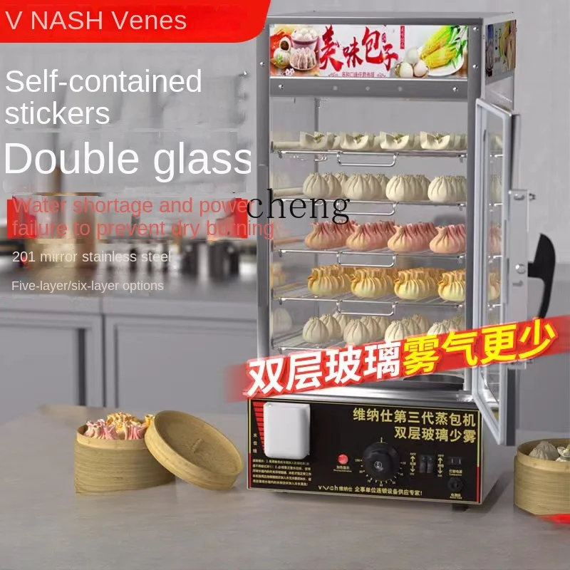 

cc25 Bun Steamer Commercial Bun Steamer Fully Automatic Chinese Bun Steaming Machine Heated Display Cabinet