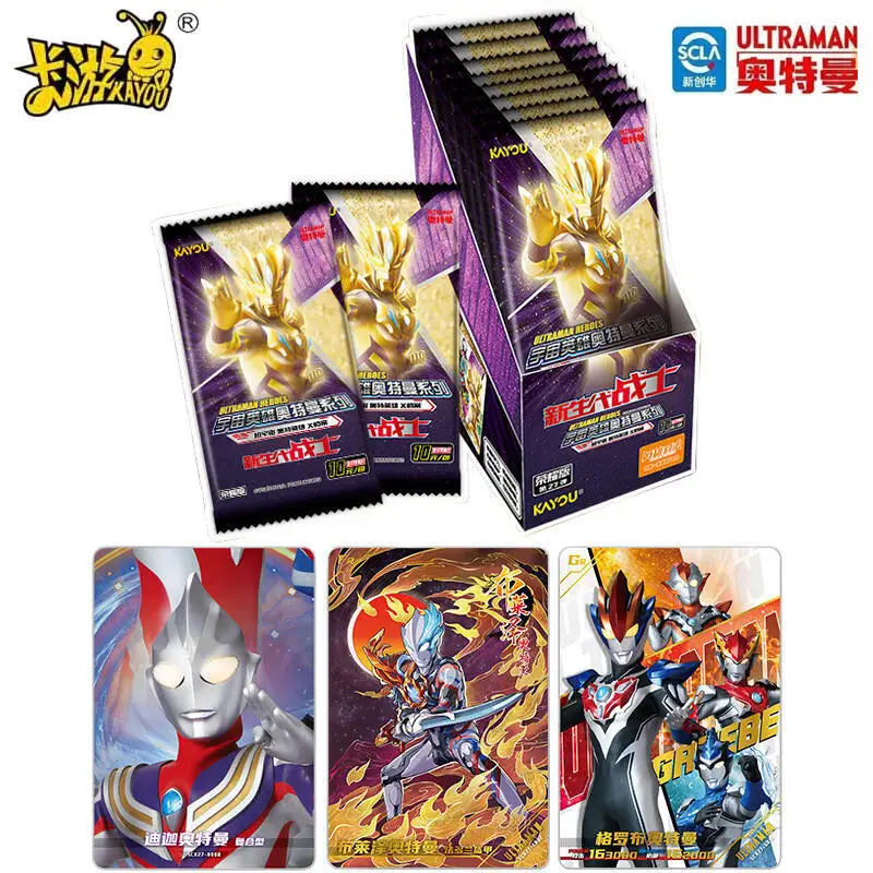 kayou-ウルトラマンヒーローズカード-スーパーユニバース-ウルトラマン-x-ファイル-グローリーエディション-本物のオリジナルコレクションカード周辺玩具ギフト