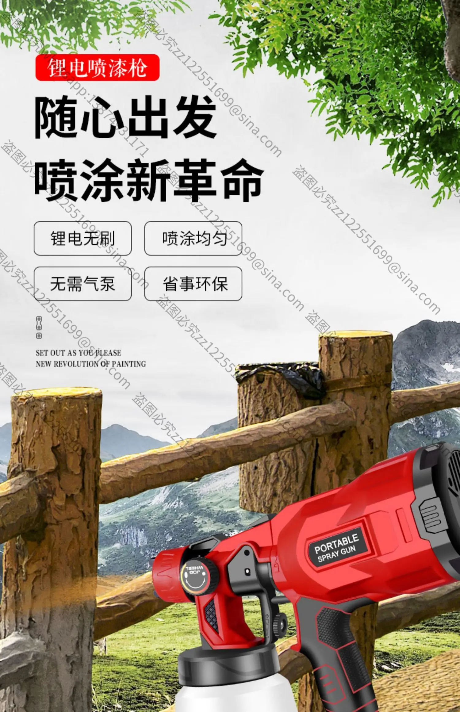 

Подходит для электрического пистолета для рисования, бытовой распылитель краски для латексной краски, небольшой распылитель для рисования, лейка с литиевой батареей