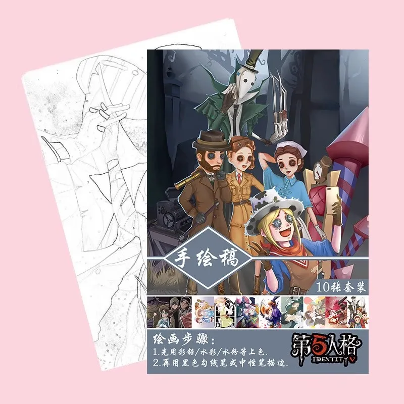 10 Pages/book Anime Identity V Kreiburg Mercenary Entomologist Coloring Book for Children Game Drawing Toy Painting Books A4