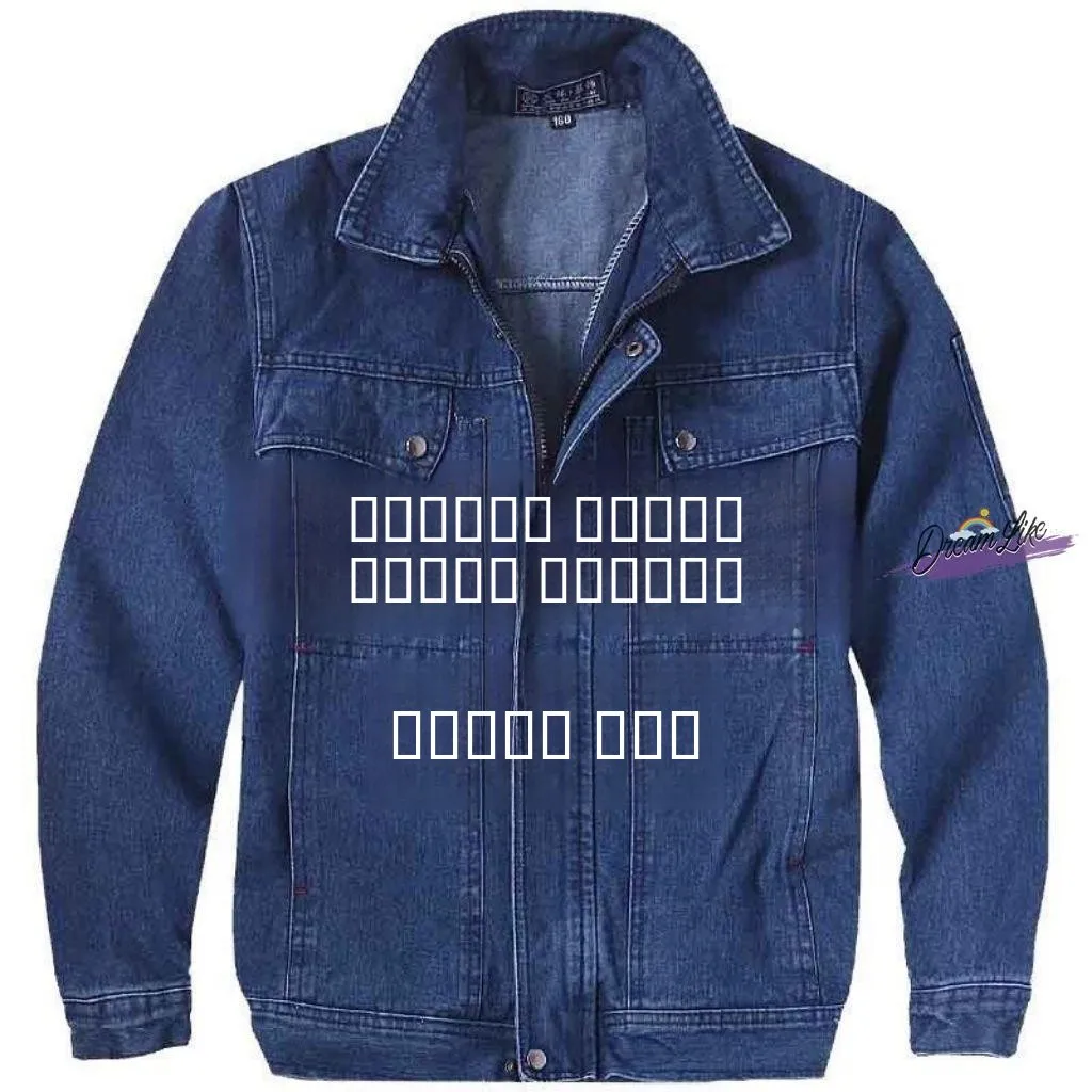 

Мужской джинсовый рабочий костюм из чистого хлопка, износостойкий, эластичный, с защитой от ожогов, огнестойкий, для весны и осени