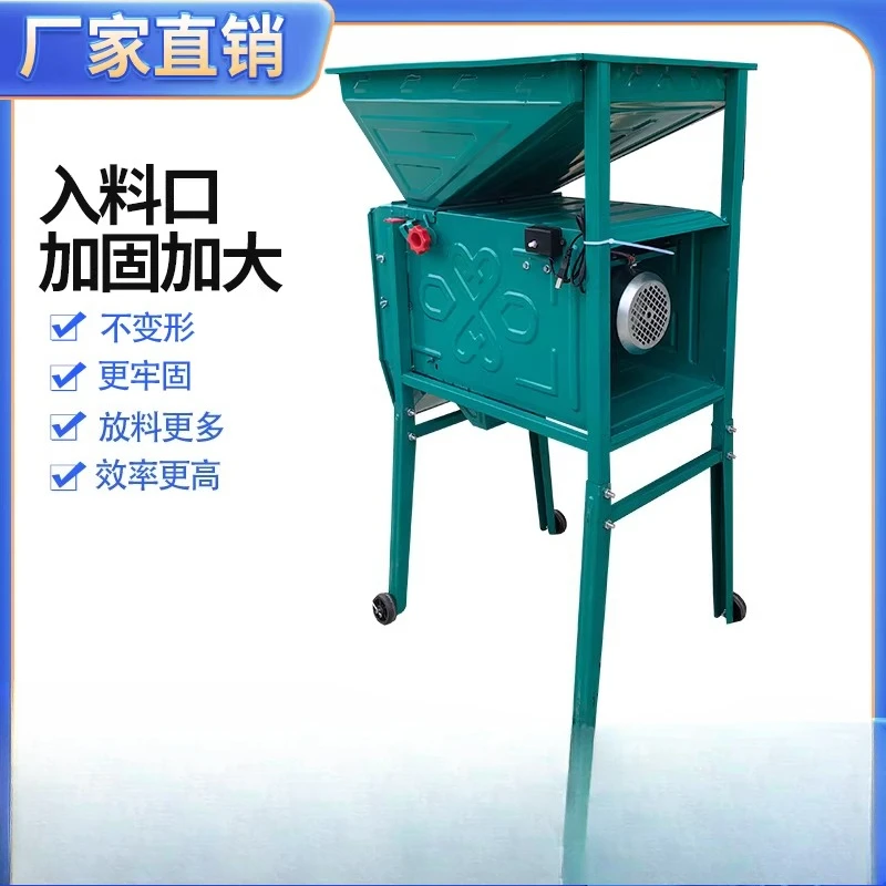 

Agricultural wind grain electric windmill separator small raising machine grain clearing rapeseed rice air bucket
