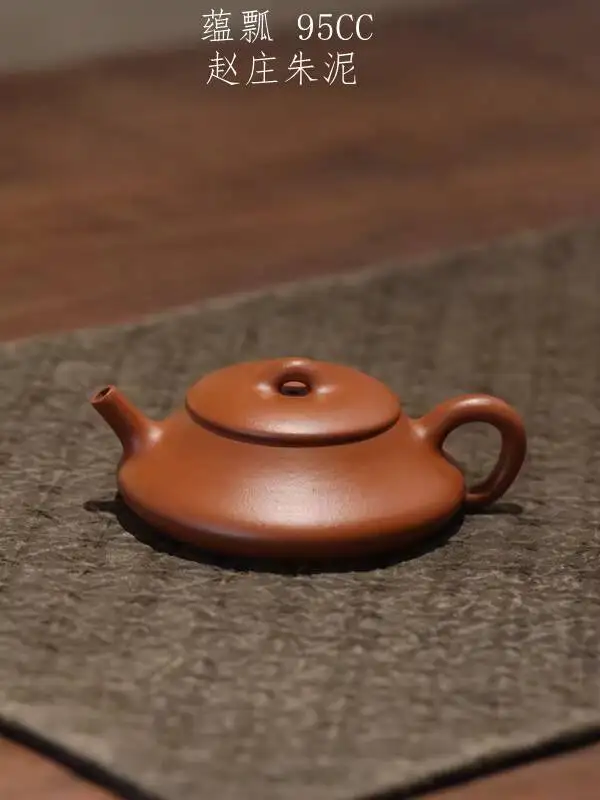 Yixing Purple Huanglong Mountain Ore Zhaozhuang Raw Zhu Clay Additives No Acid Washing Yunpiao Handmade Teapot