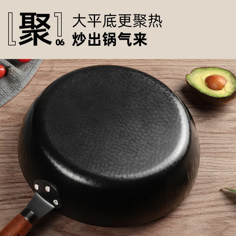 PDG  New 0-coating hammer pattern wok, fine iron forged cooking pot, for home non-stick pan, stove neutral pan wholesale