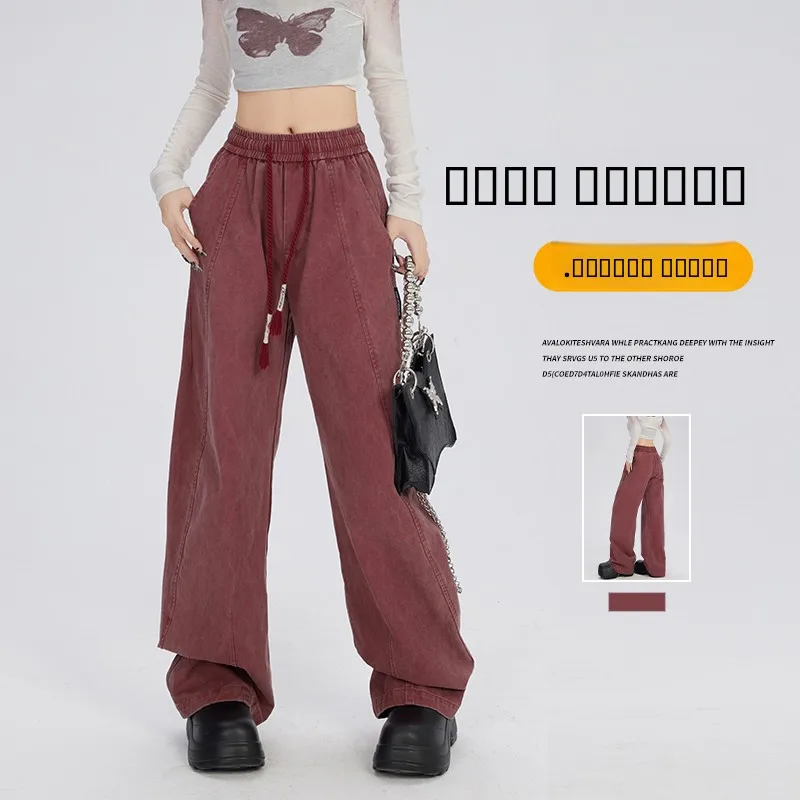 

Ретро-шик: широкие брюки для женщин, летние, модные, свободные, в пол, парные, повседневные, прямые брюки