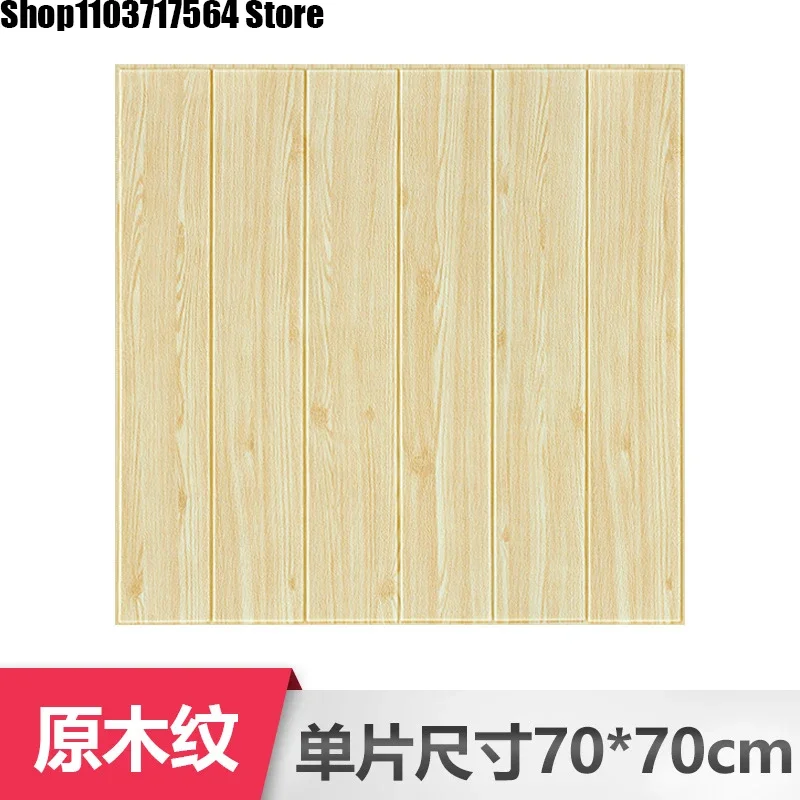 Three-dimensional wood grain wall pasted living room soft envelope wall wall panel ceiling black gold decoration self-adhesive