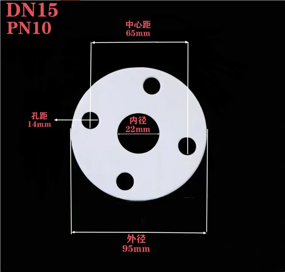 Customized PTFE Flat Washer ID13*OD16*thick1.5mm-100pcs
