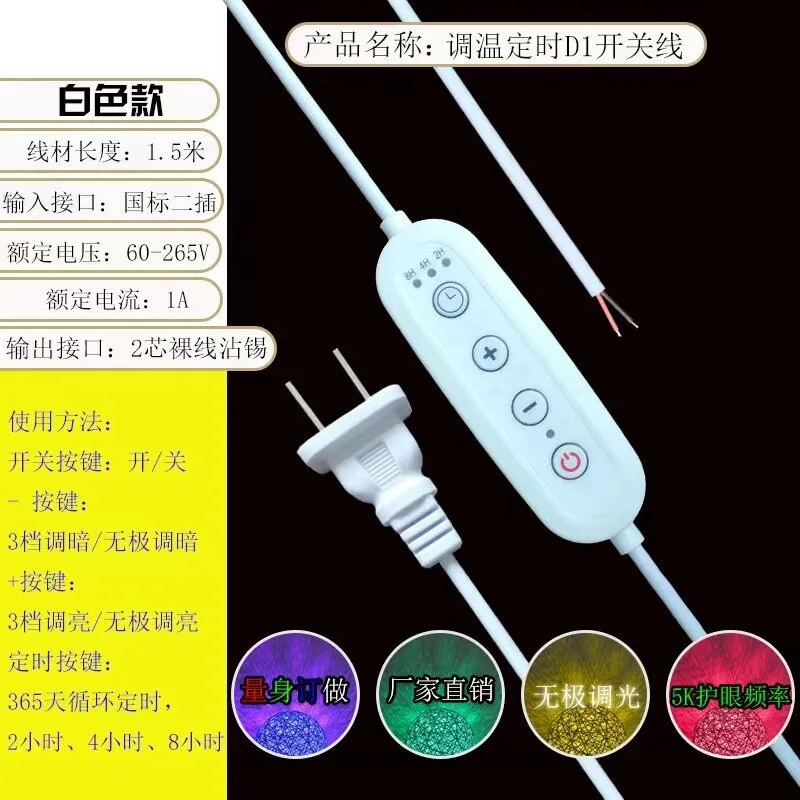 110V-220V EU Smart LED Controller with Timer, 3-Step Dimmer & Auto Color Shift for Grow Lights