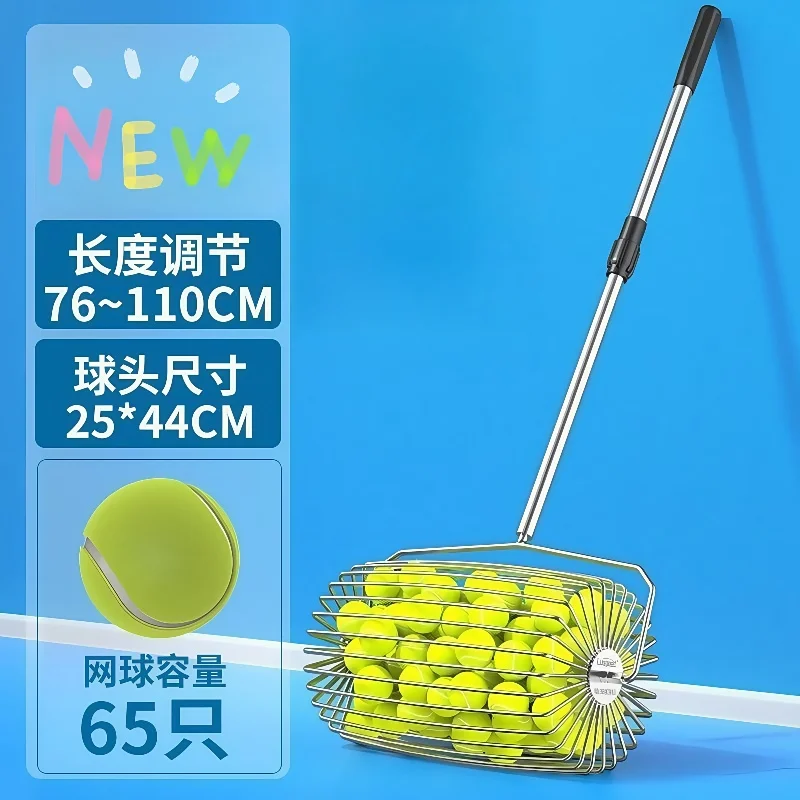 【Hot】Portable Tennis Training Equipment Stainless Steel Roller Tennis Ball Picker Lightweight Adjustable Tennis Ball Collector