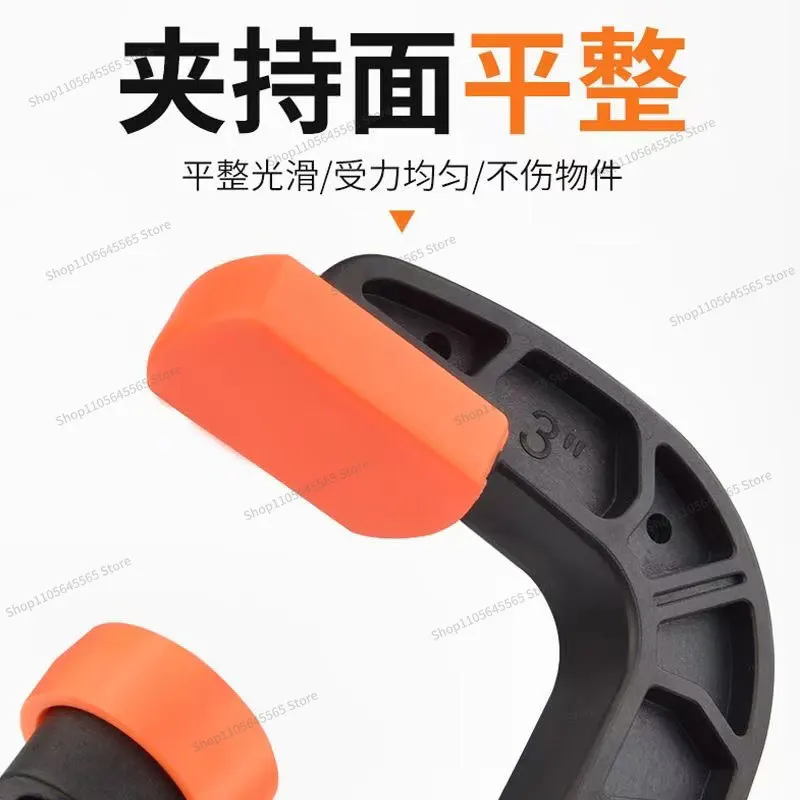 For woodworking fixture C-clamp Tool clamp Universal  Clamp Quick