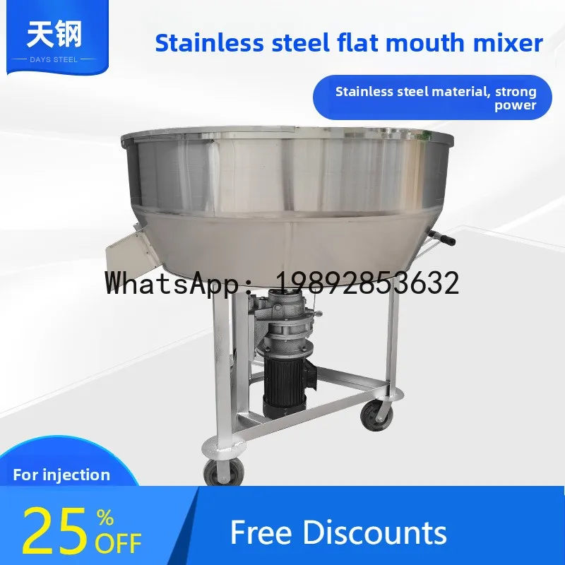 XL Dual-use Wet and Dry Flat Mouth Mixer Stainless Steel Feed Mixing Machine Powder