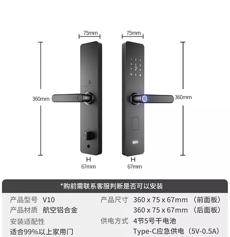 New semi-automatic smart door lock Household anti-theft door Fingerprint Wooden smart  Electronic  Password lock V10S