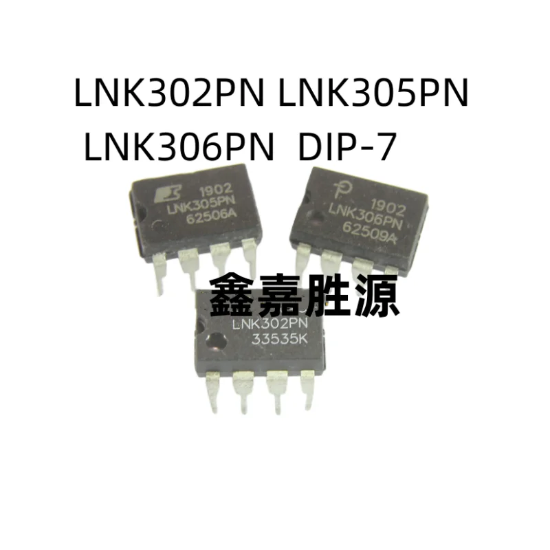 

LNK302PN LNK305PN LNK306PN DIP7 5PCS/LOT