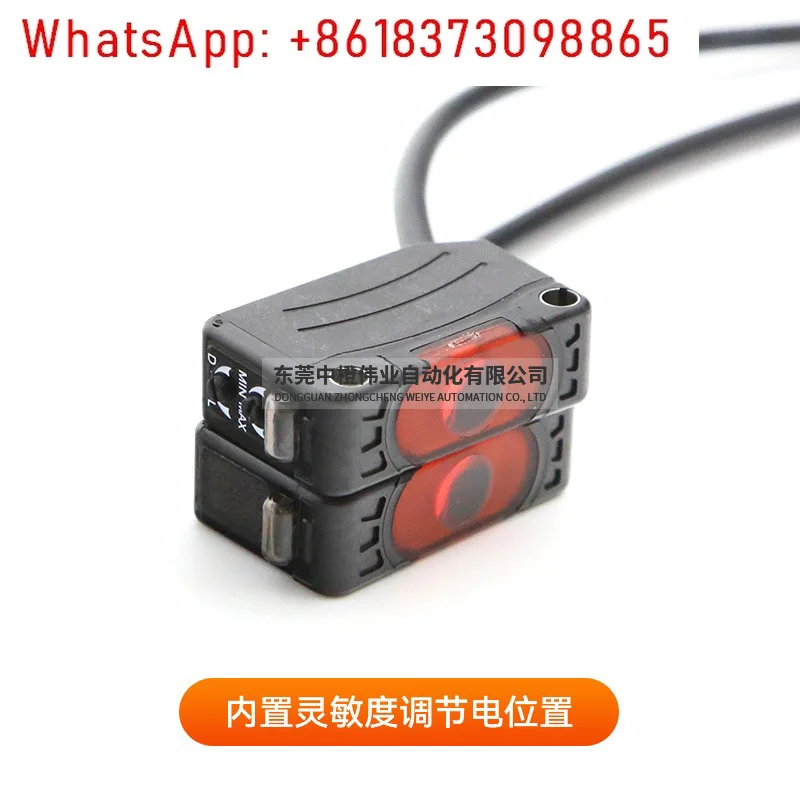 

BJ10M-TDT-P square photoelectric sensor long-distance detection type photoelectric switch