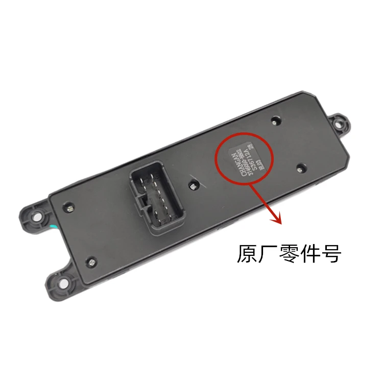 CHANGAN CX70 Window Lifting Switch 1.6L 1.5T Window Lifter