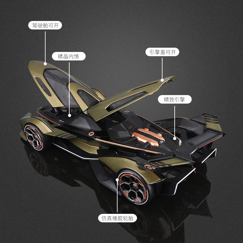 Maisto 1:18 Lamborghini V12 Concept Car Model Alloy Diecast Simulation Exquisite Interior Design Vehicle Collection Toys Gifts