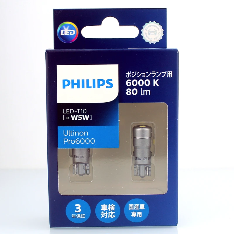 Philips LED T10 W5W 6800K 6000K 80LM Ultinon Pro6000 Blauw Wit Heldere Parkeer Lampen Interieur Plaat Boot licht