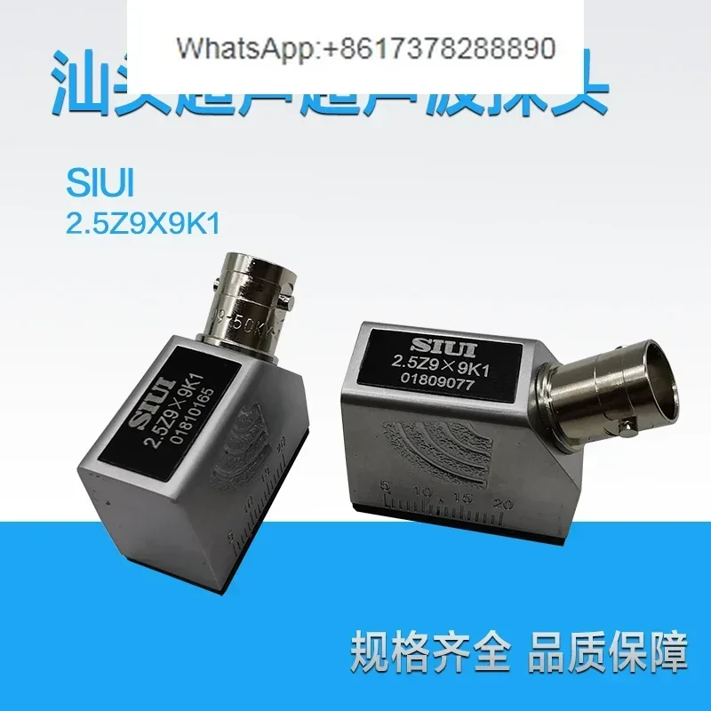 SIUI2.5Z9 × 9K1 Sha…