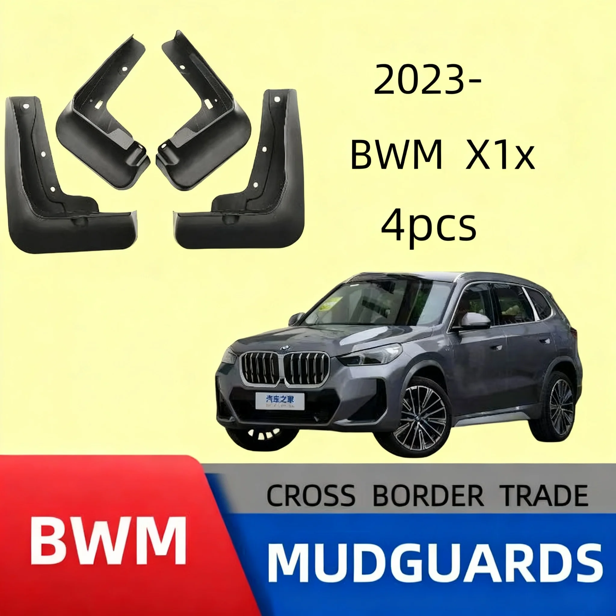 

Fender modification auto parts, suitable for BMW 23 X1 model