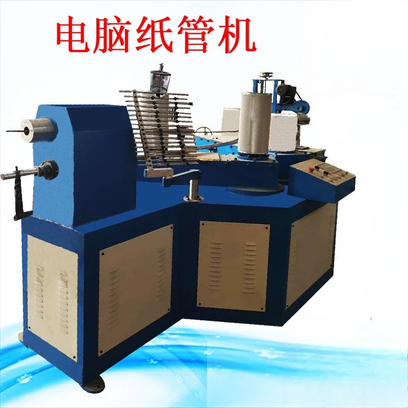 JT4200 computer paper tube machine is easy to operate