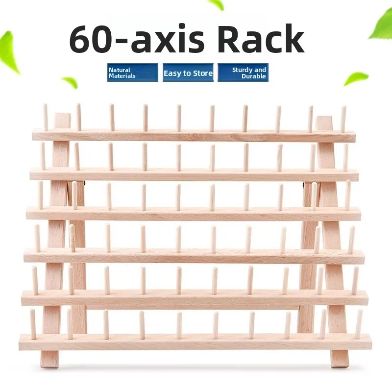 

60-Axis Small Tead Spool DIY Leather round Wax Tead Storage Ra Wood Tead Axle Staable elf Home Sewing Supplies