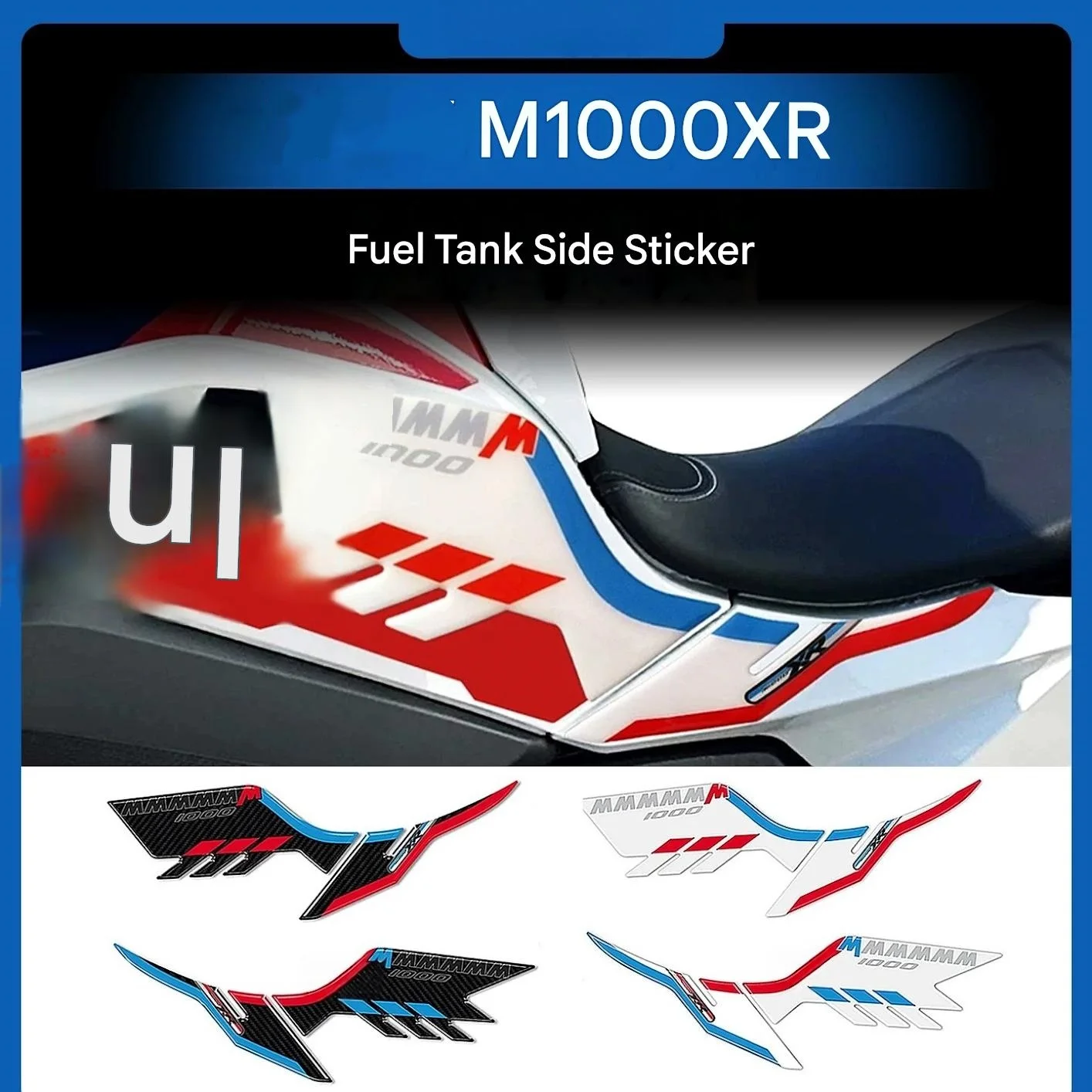 For M1000XR Carbon Texture Epoxy Fuel Tank Side Stickers Dual Side Anti Wear Protective Decals Sport Motorbike Refit Parts