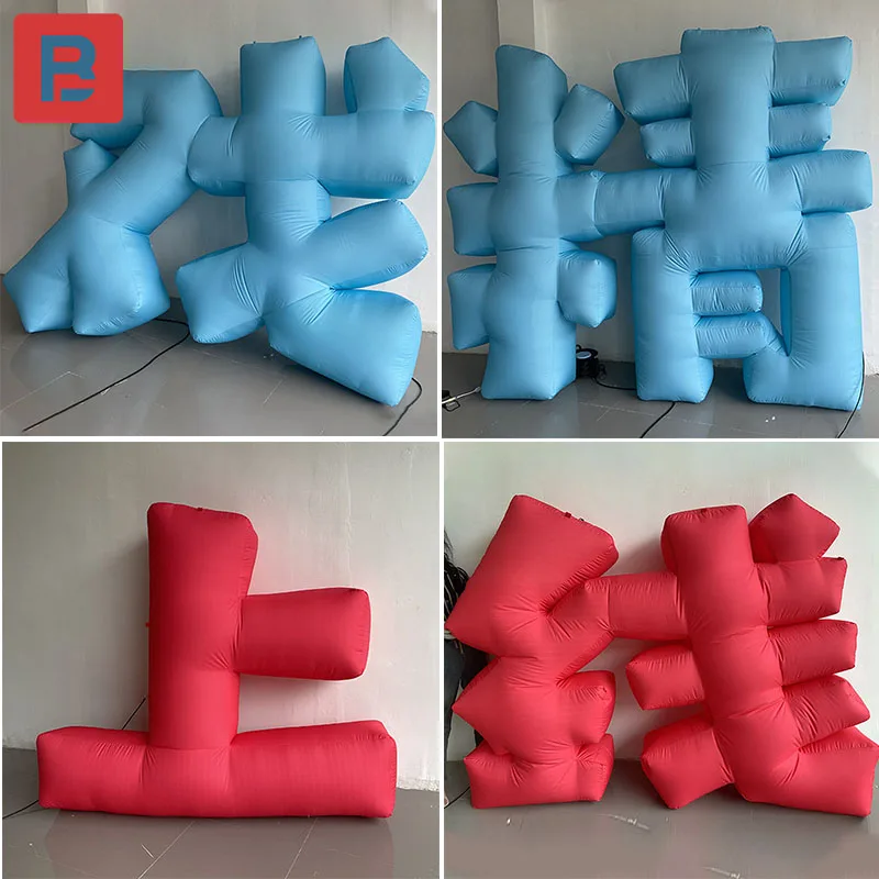 

Inflatable cartoon simulation of Chinese characters air model outdoor exhibition will promote logo custom model drainage