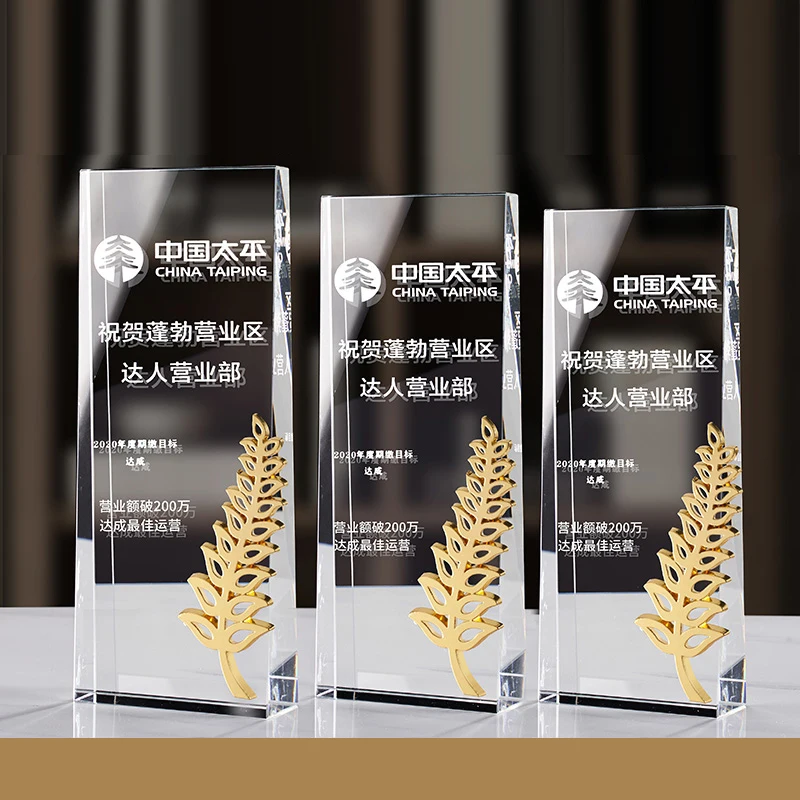 Metal Golden Leaf Shaped Transparent Crystal Trophy, Customized Lettering Color Printing Award, Home Desk Decoration, 1Pc